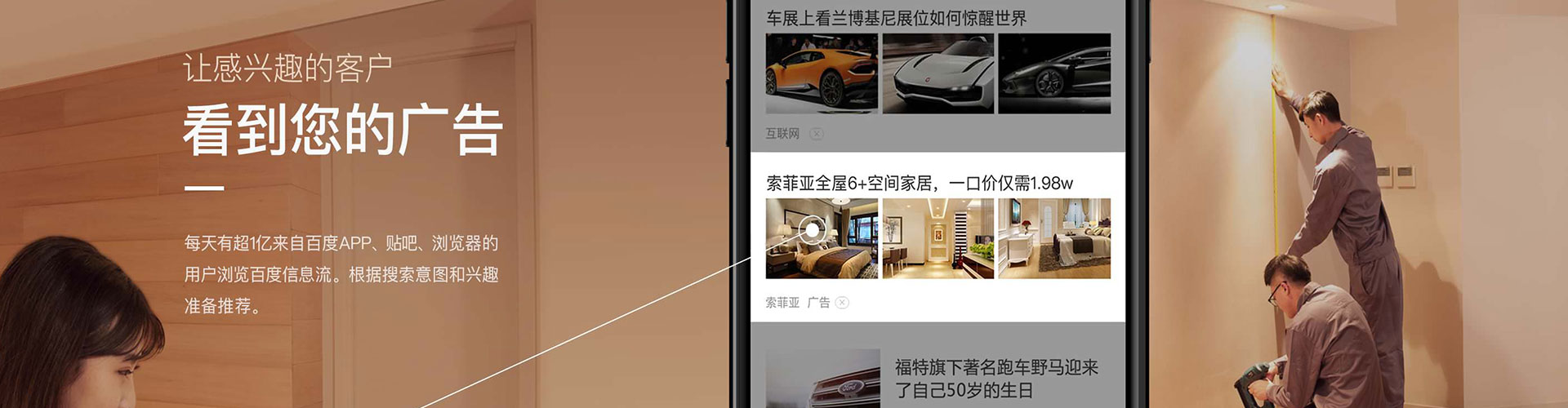 张湾百度开户高返点